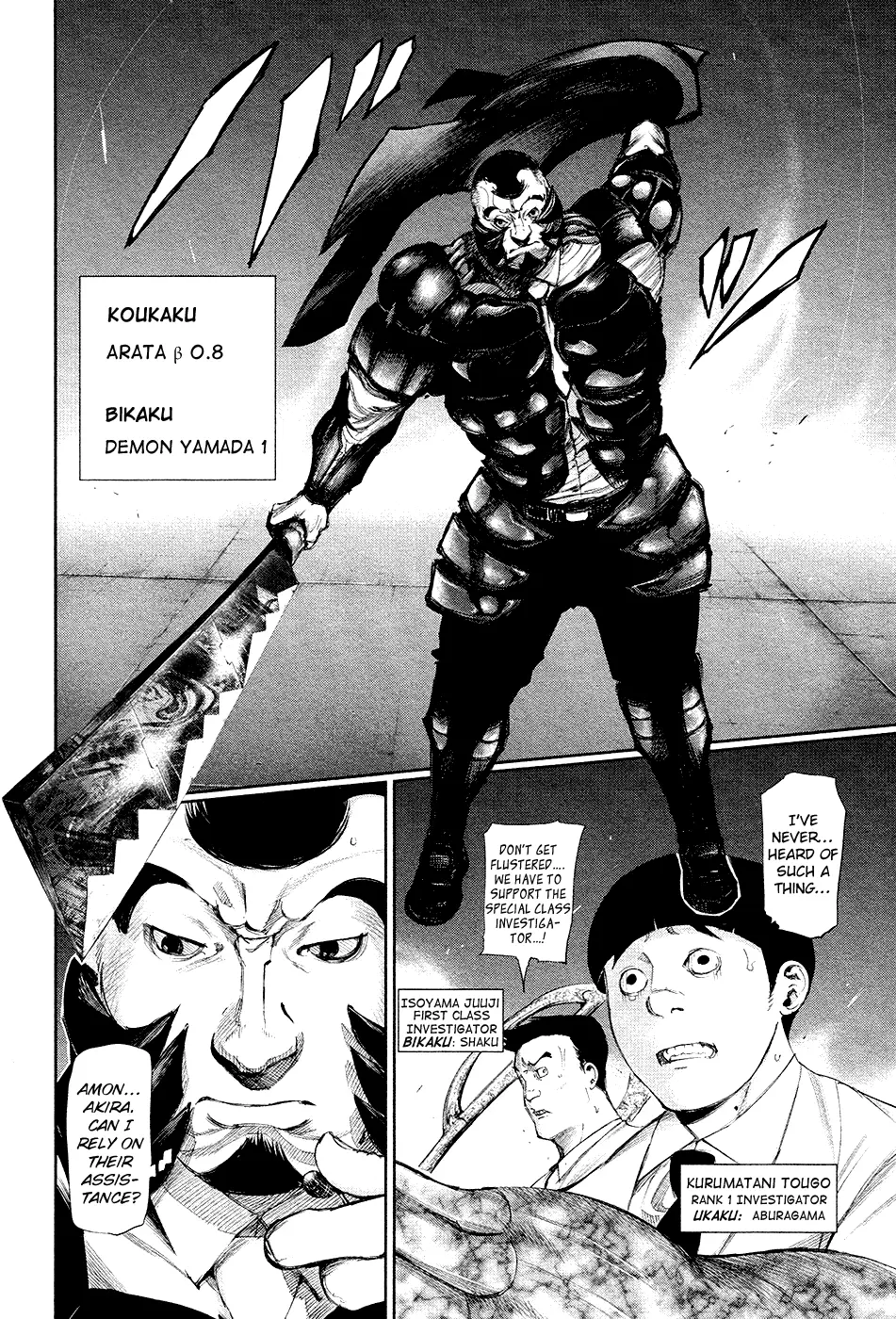 Tokyo Ghoul — Chapter 101 — Page 5