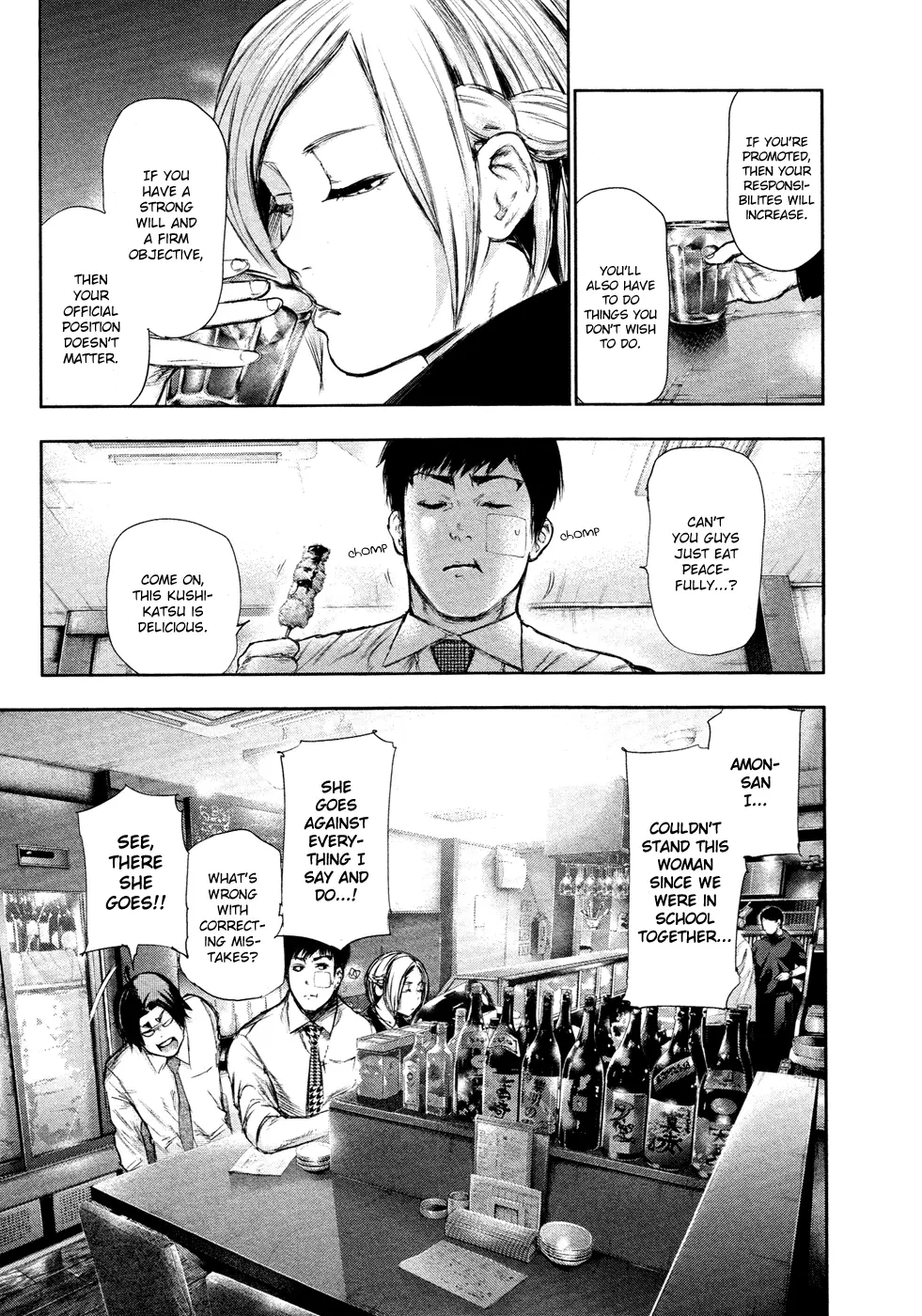Tokyo Ghoul β Chapter 109 β Page 17