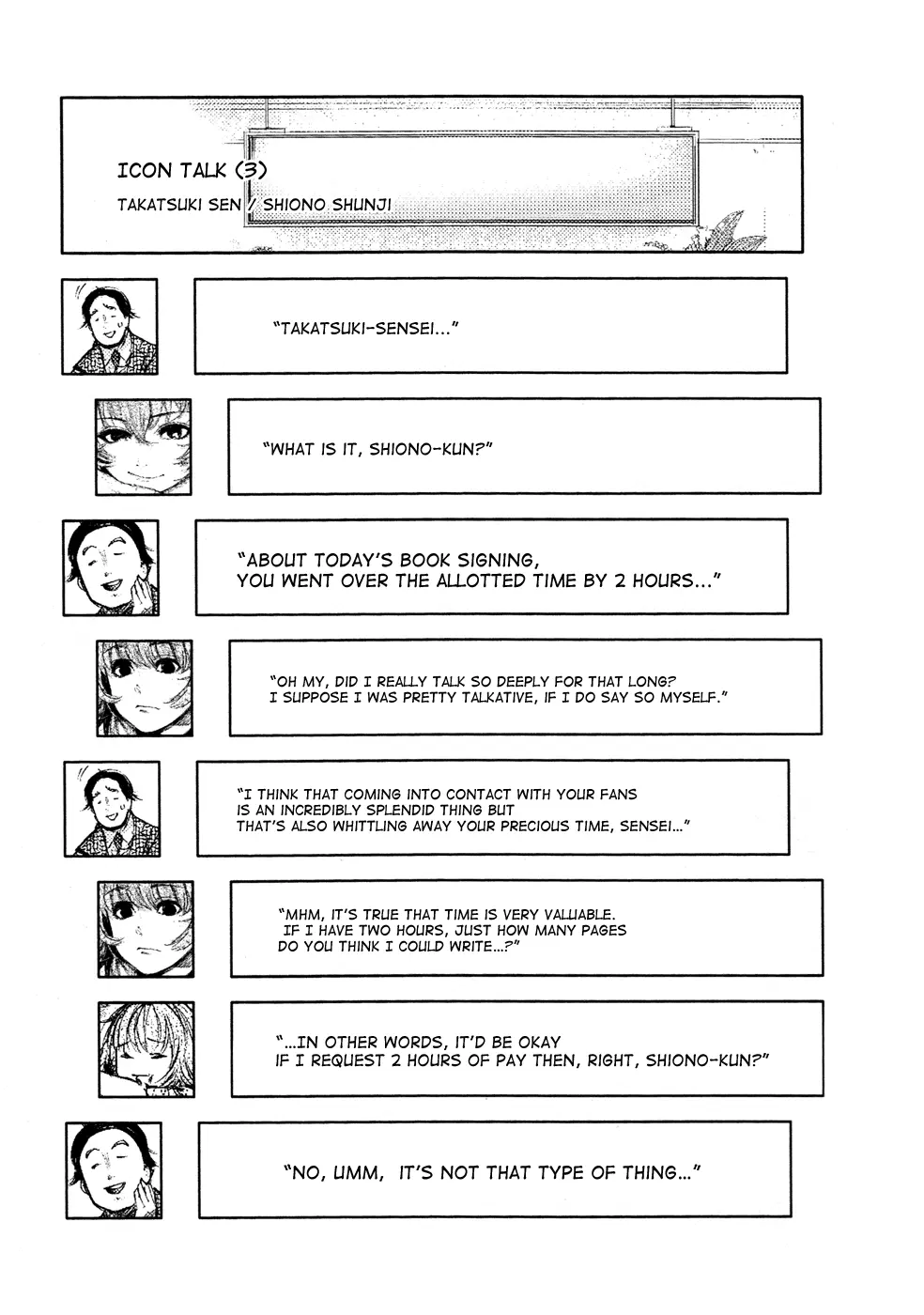 Tokyo Ghoul β Chapter 109 β Page 19