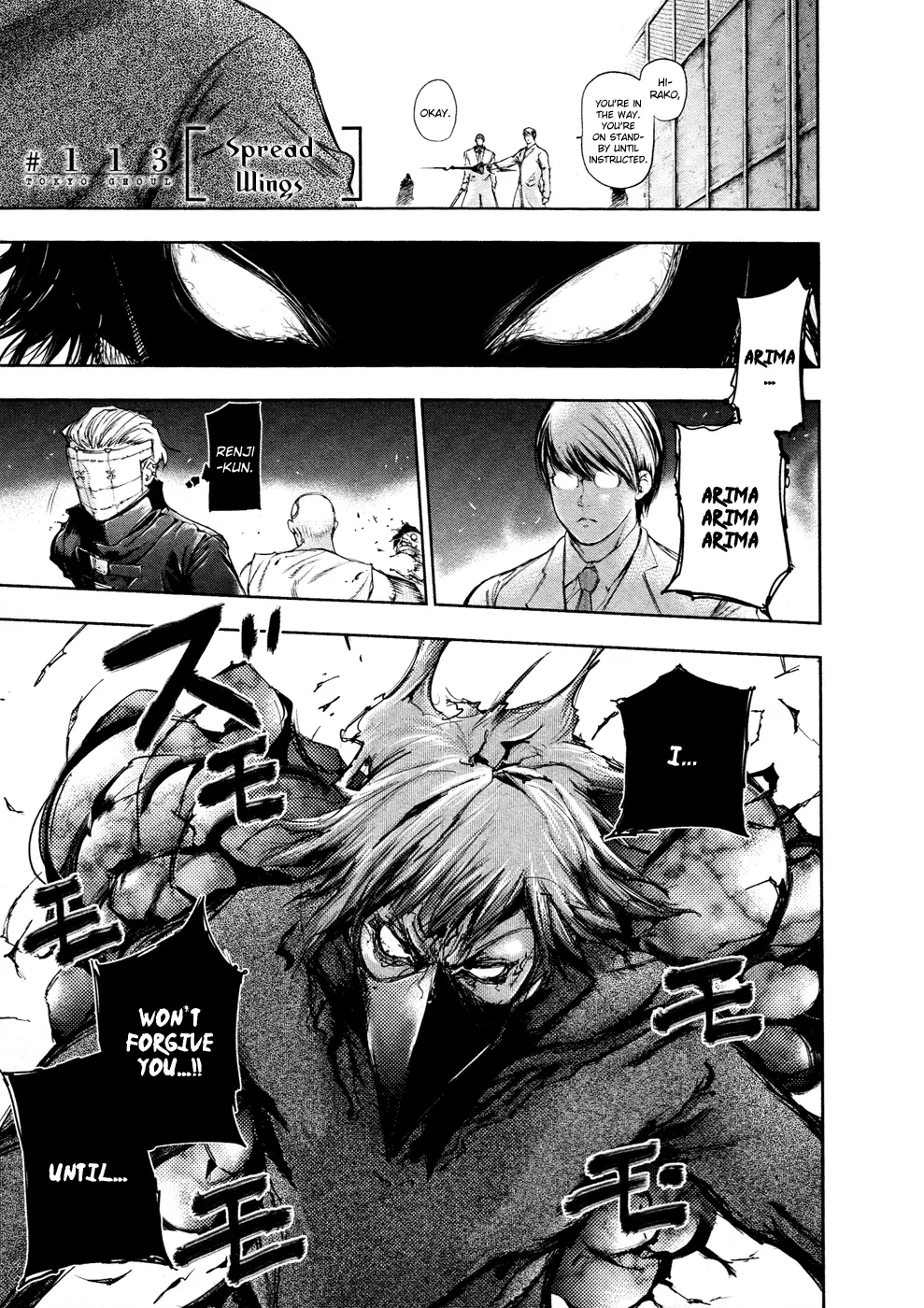 Tokyo Ghoul β Chapter 113 β Page 1