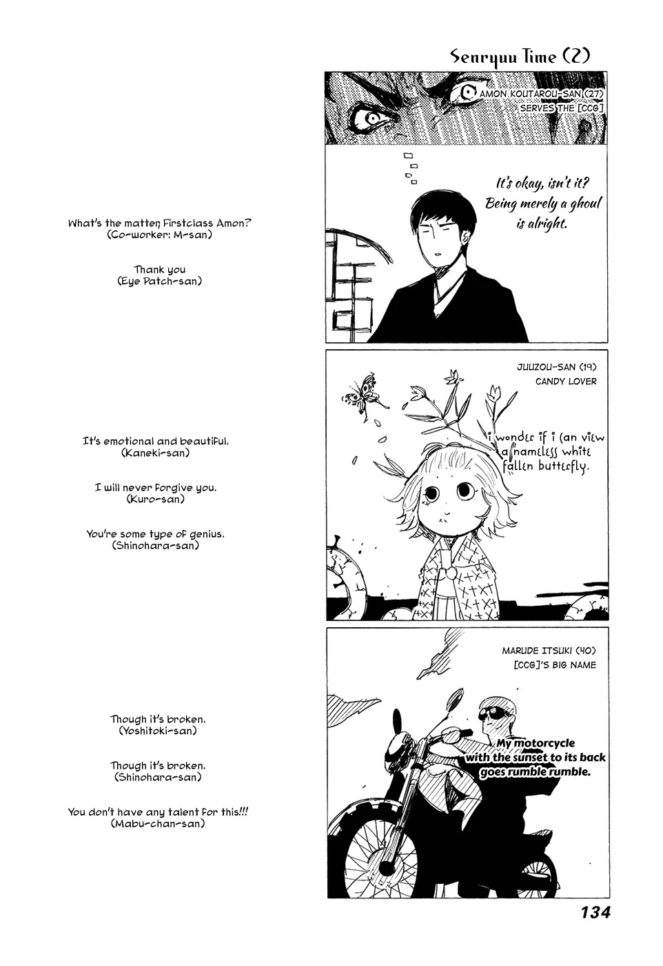 Tokyo Ghoul — Chapter 118 — Page 18