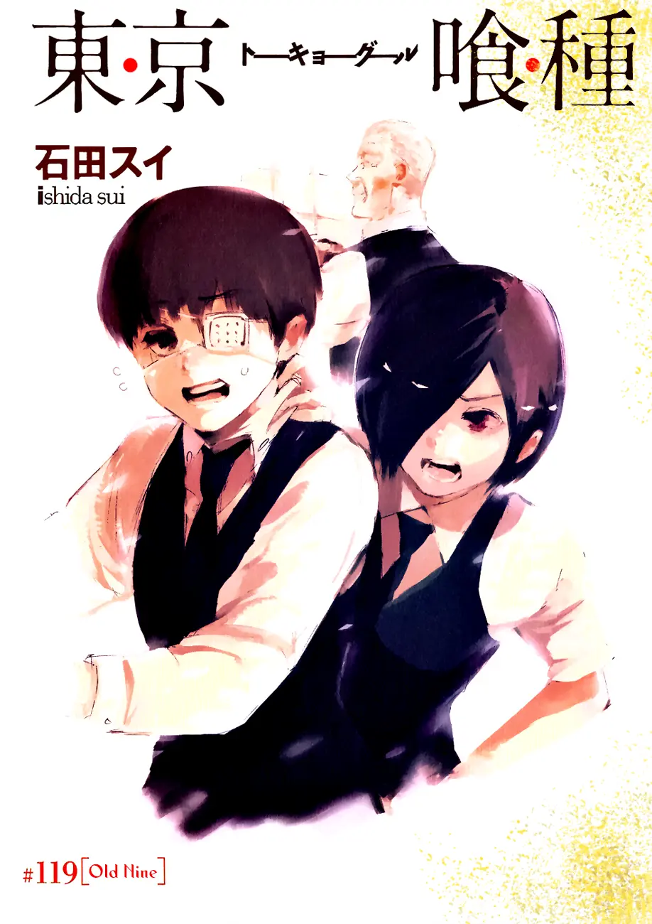 Tokyo Ghoul — Chapter 119 — Page 1