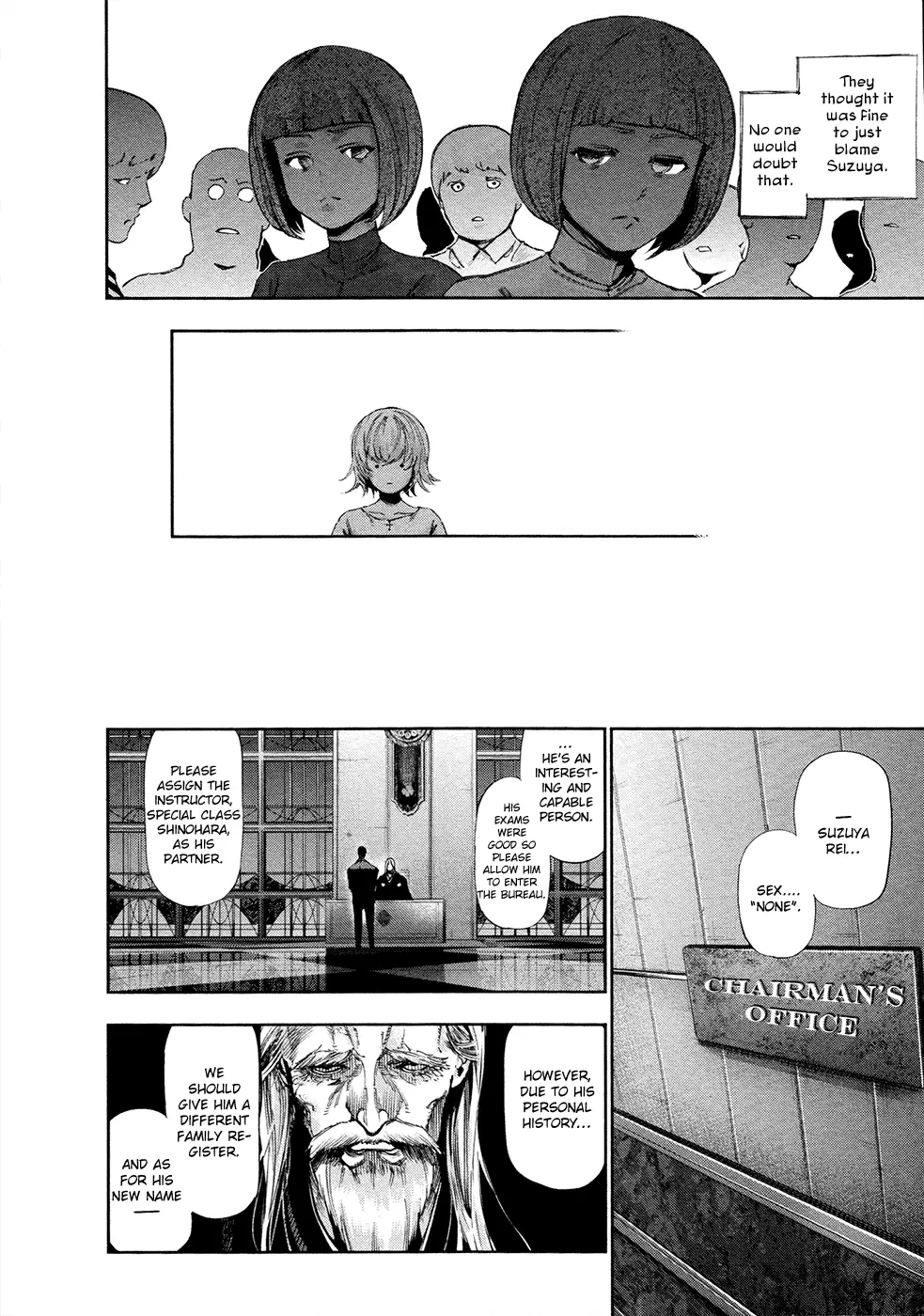 Tokyo Ghoul — Chapter 122 — Page 16