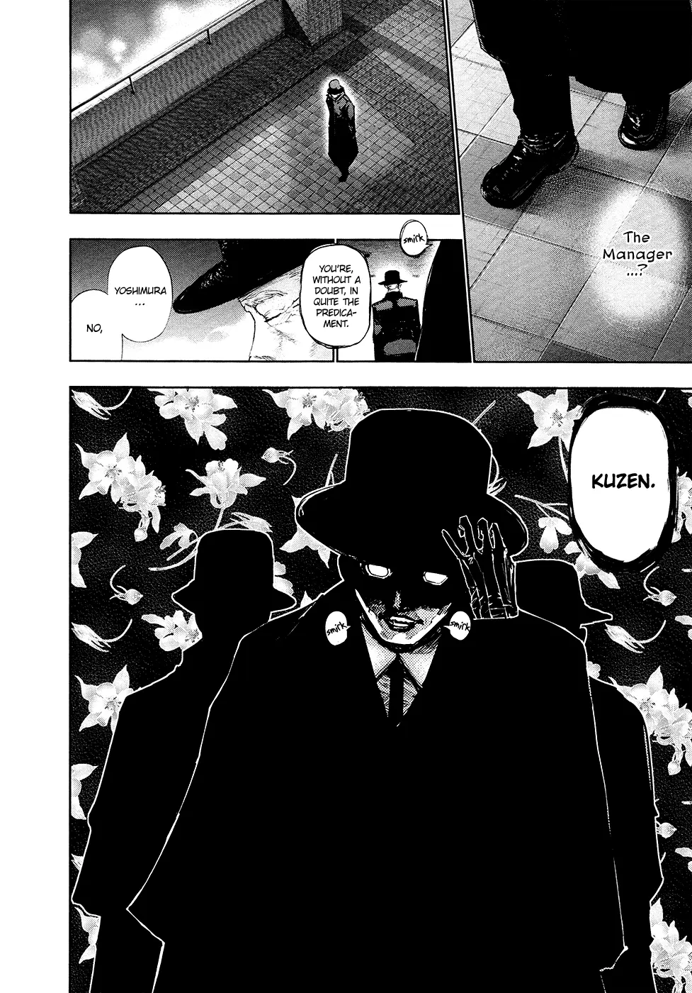 Tokyo Ghoul β Chapter 124 β Page 17