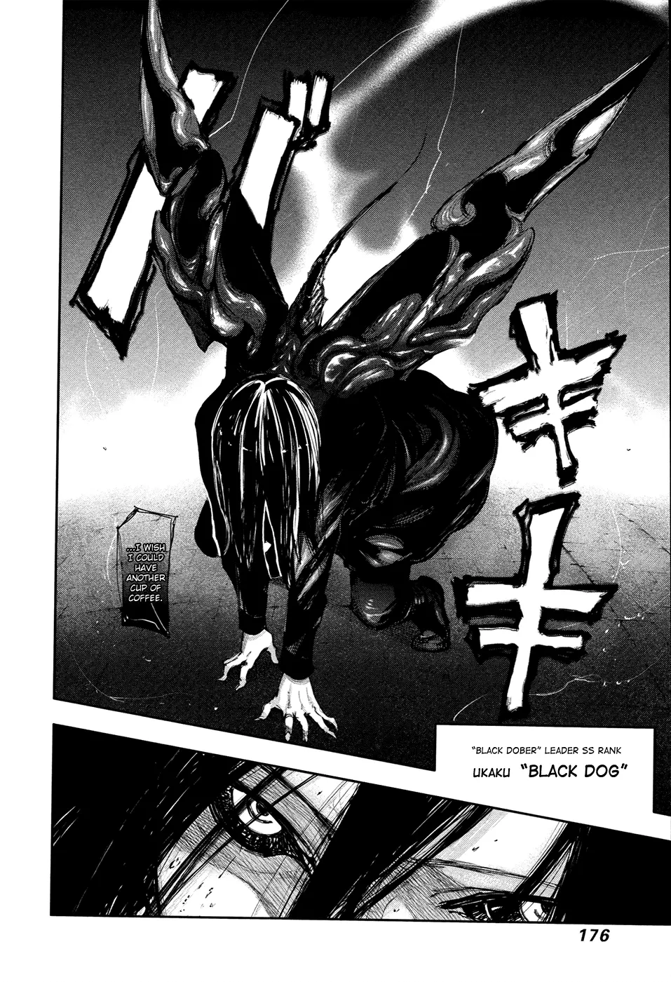 Tokyo Ghoul β Chapter 131 β Page 3