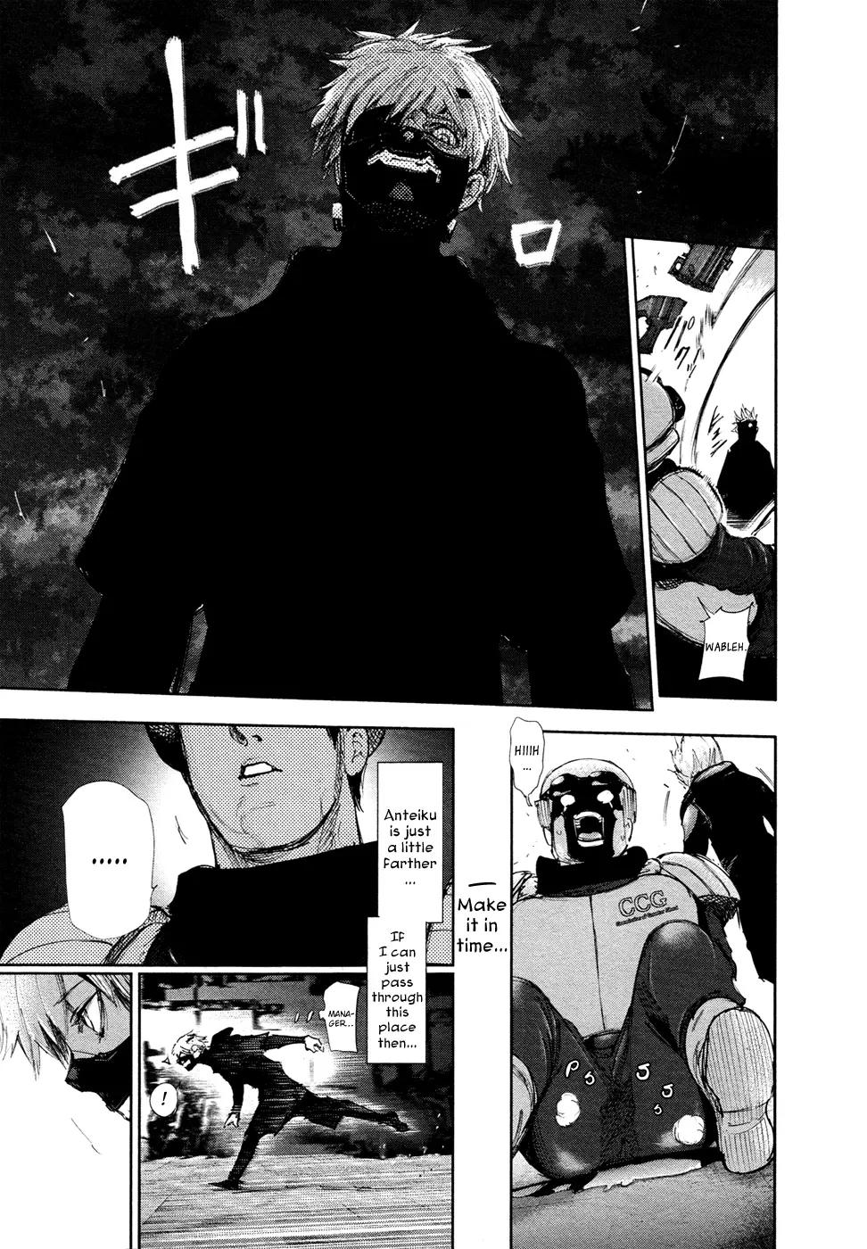 Tokyo Ghoul — Chapter 132 — Page 14
