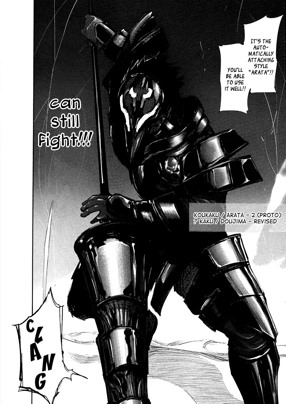 Tokyo Ghoul — Chapter 133 — Page 17