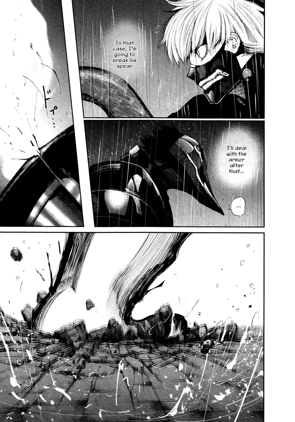 Tokyo Ghoul β Chapter 134 β Page 3