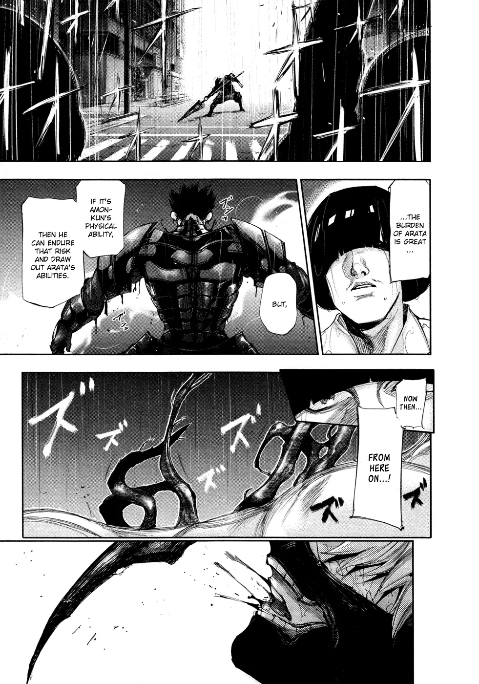 Tokyo Ghoul β Chapter 134 β Page 6