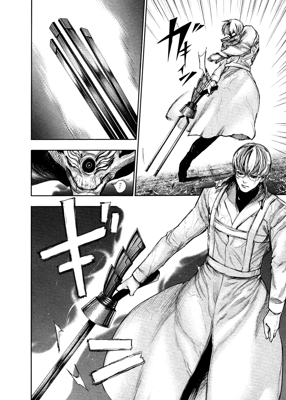 Tokyo Ghoul — Chapter 142 — Page 3