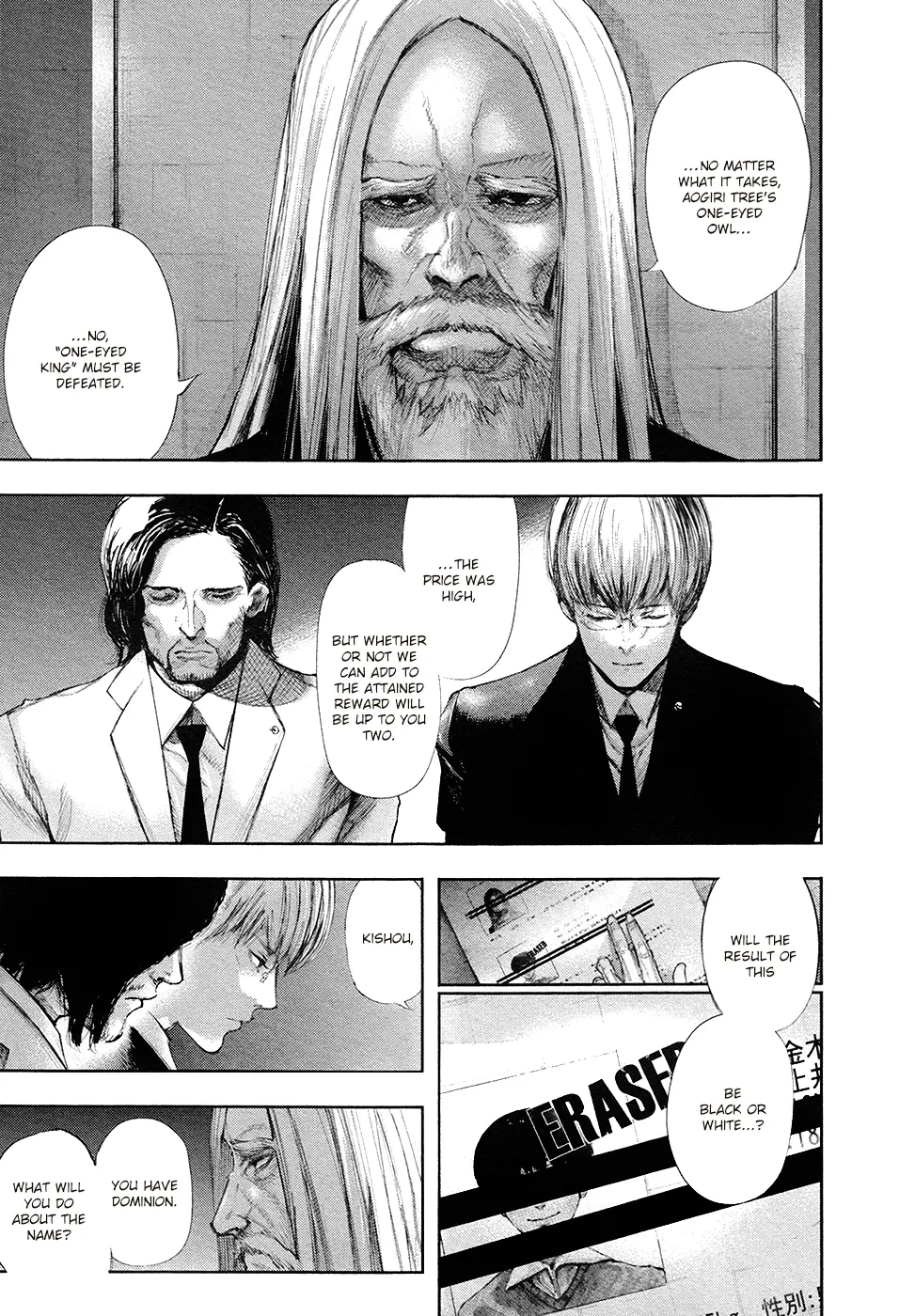 Tokyo Ghoul β Chapter 143 END β Page 17