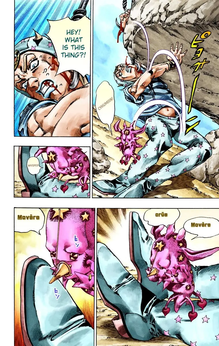 JoJo's Bizarre Adventure Steel Ball Run Colored Manga β Chapter 26 β Page 35