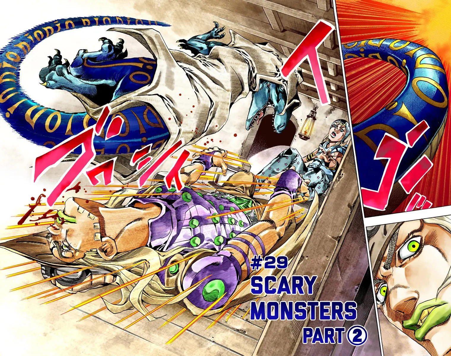 JoJo's Bizarre Adventure Steel Ball Run Colored Manga β Chapter 29 β Page 3