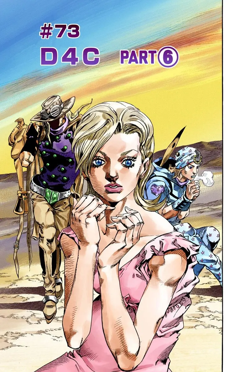 JoJo's Bizarre Adventure Steel Ball Run Colored Manga β Chapter 73 β Page 3