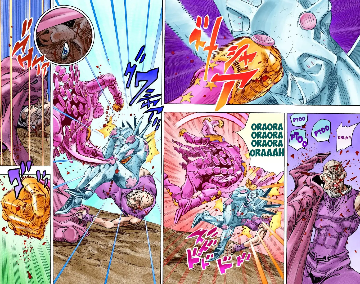 JoJo's Bizarre Adventure Steel Ball Run Colored Manga β Chapter 86 β Page 13