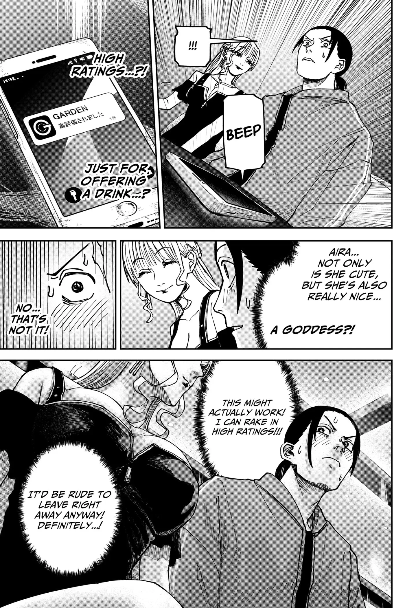 War of the Adults — Chapter 7 — Page 15