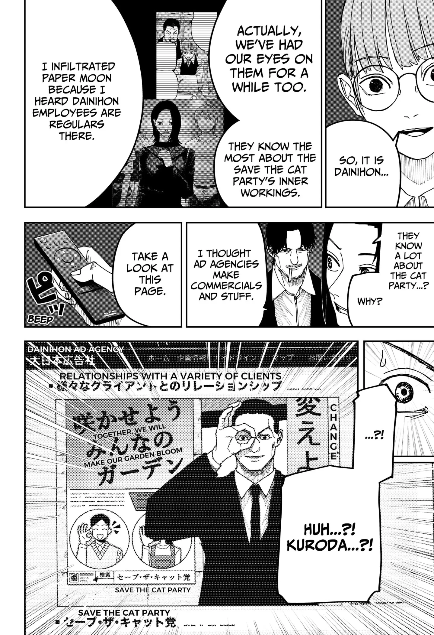 War of the Adults β Chapter 19 β Page 6