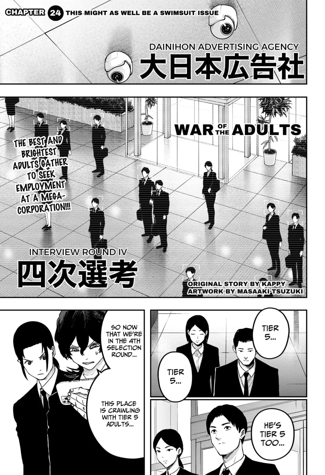 War of the Adults β Chapter 24 β Page 1