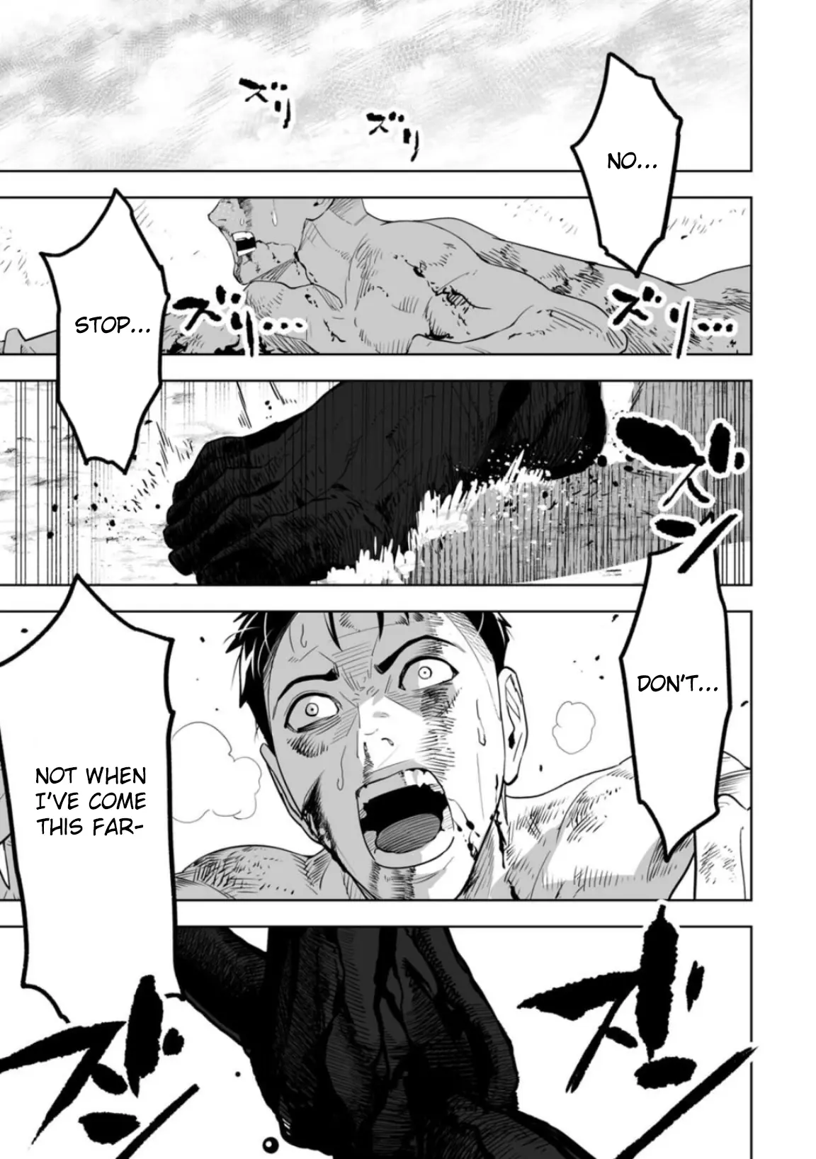 LOSTEND β Chapter 1 β Page 1