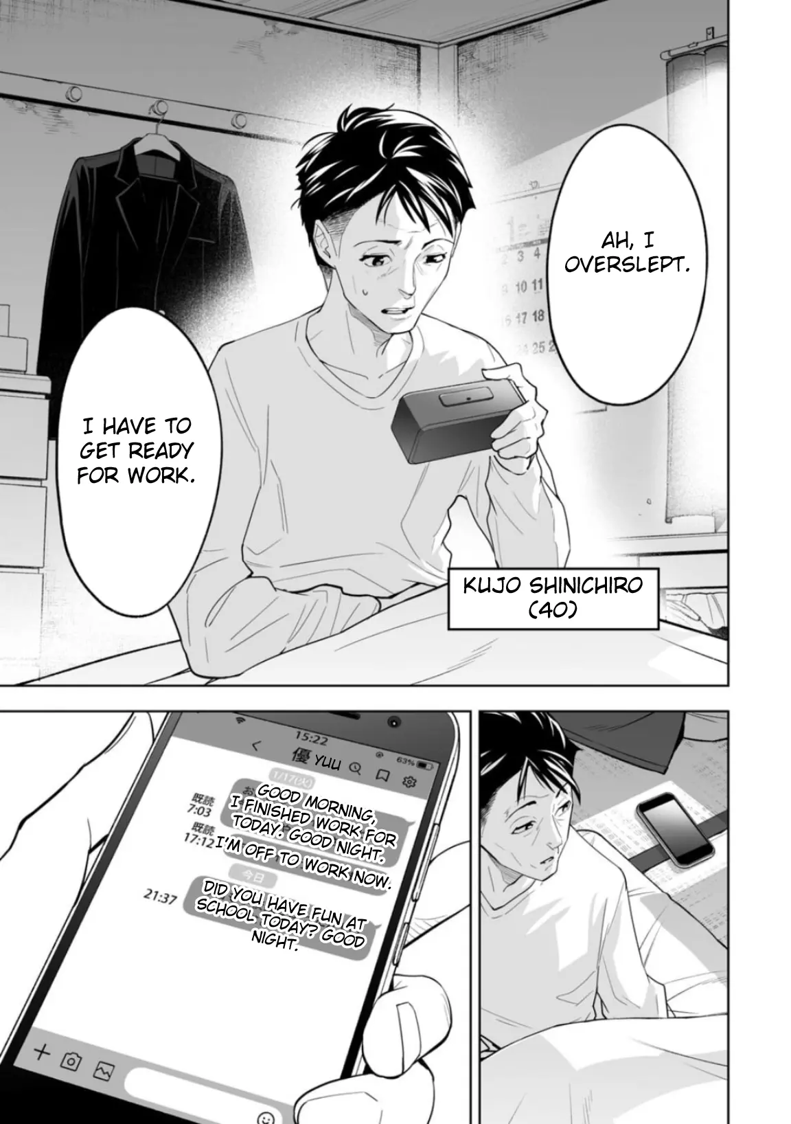 LOSTEND β Chapter 1 β Page 5