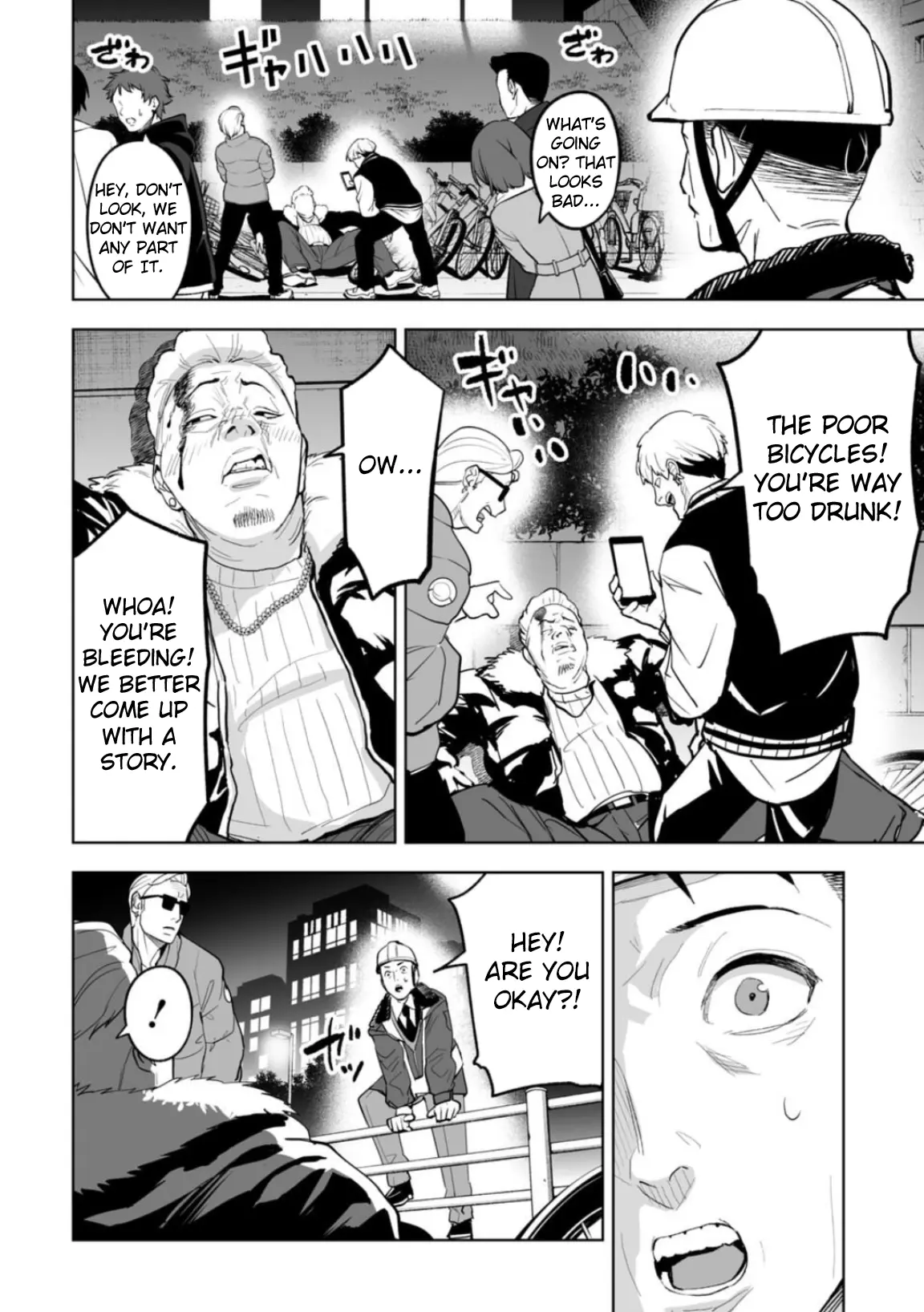 LOSTEND β Chapter 1 β Page 8