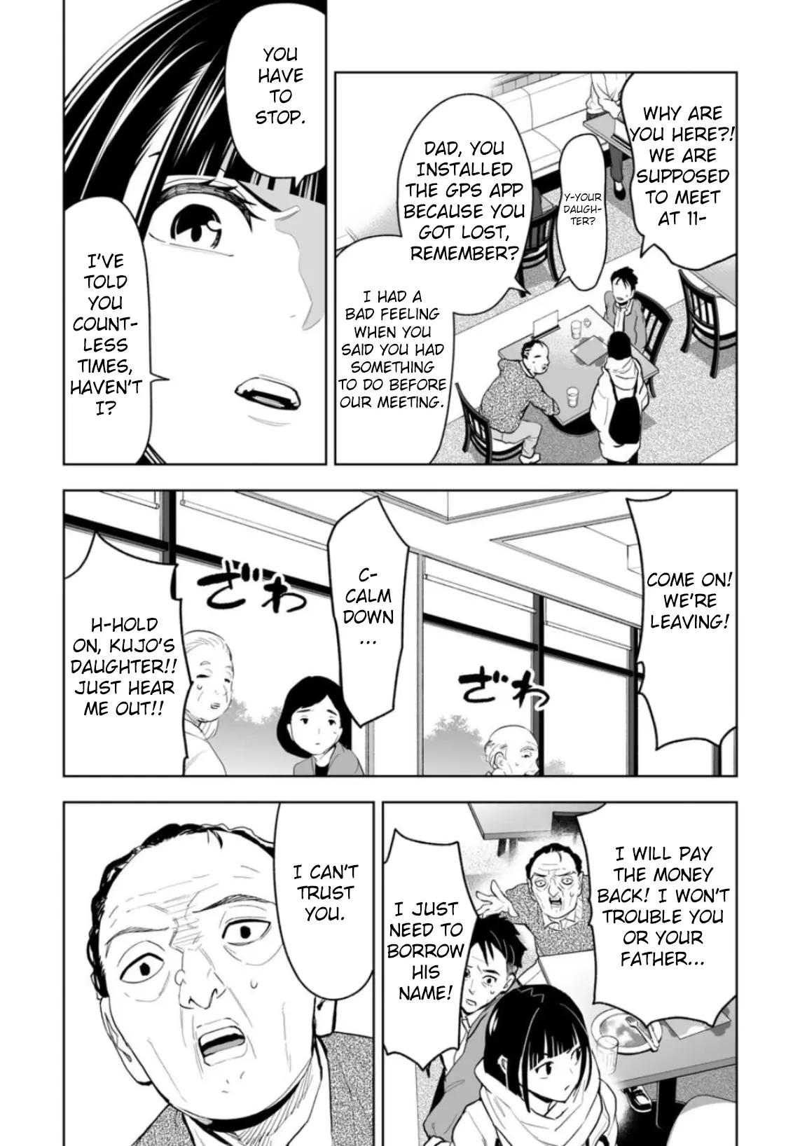 LOSTEND β Chapter 1 β Page 20
