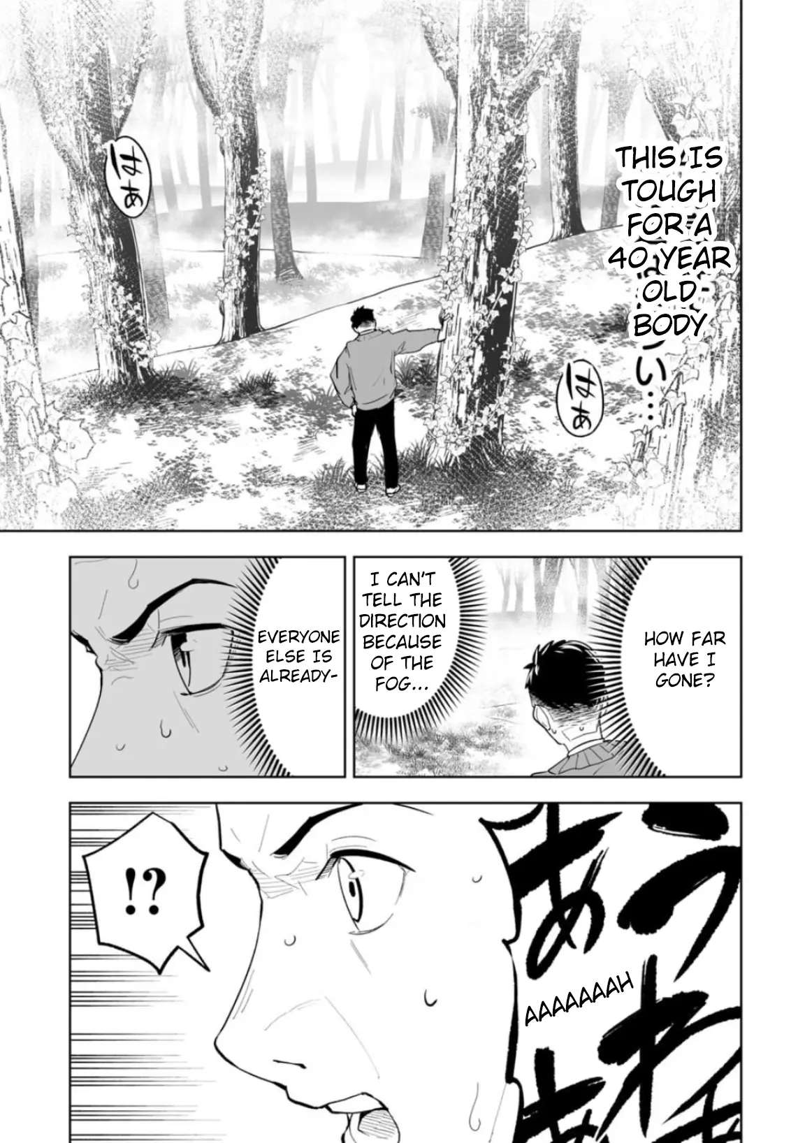 LOSTEND β Chapter 1 β Page 59