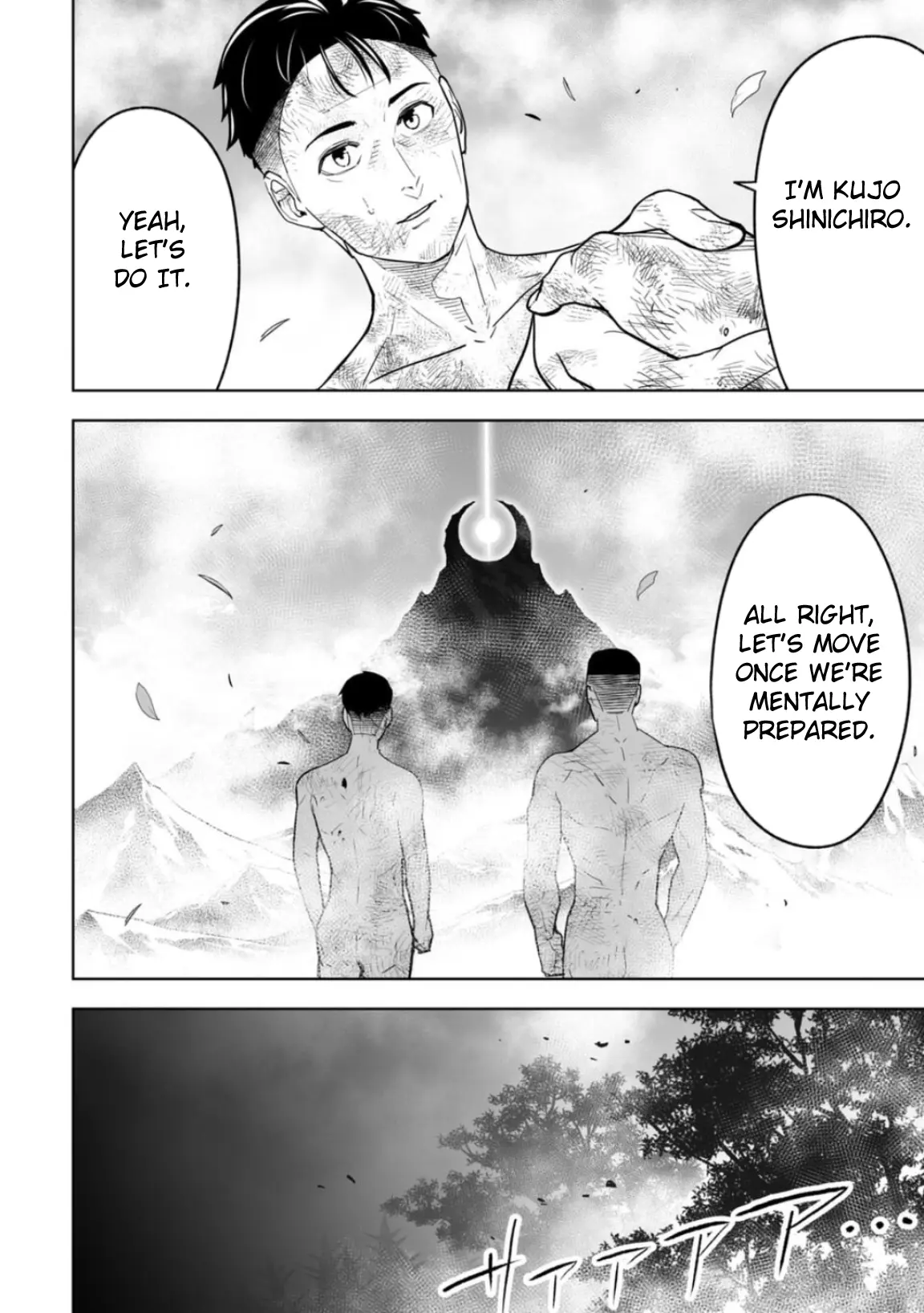 LOSTEND β Chapter 2 β Page 14