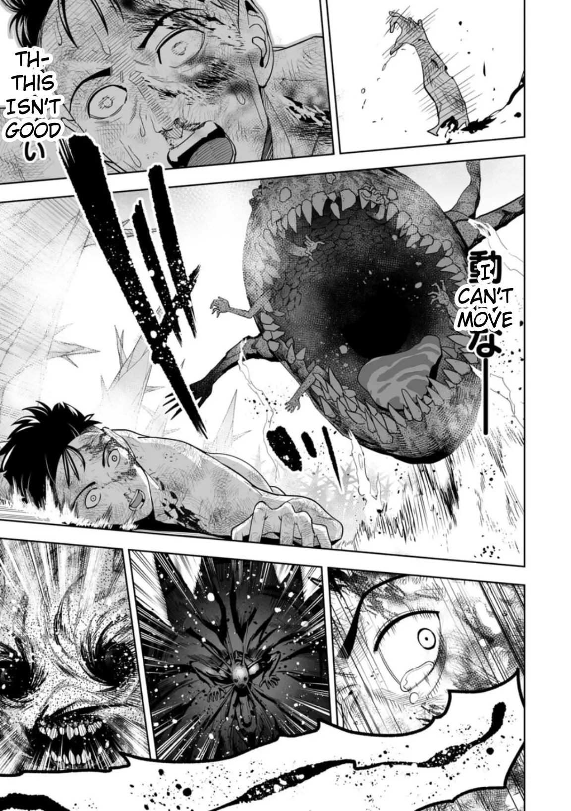 LOSTEND β Chapter 4 β Page 8
