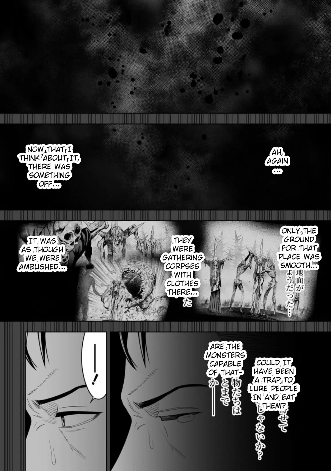 LOSTEND β Chapter 4 β Page 9