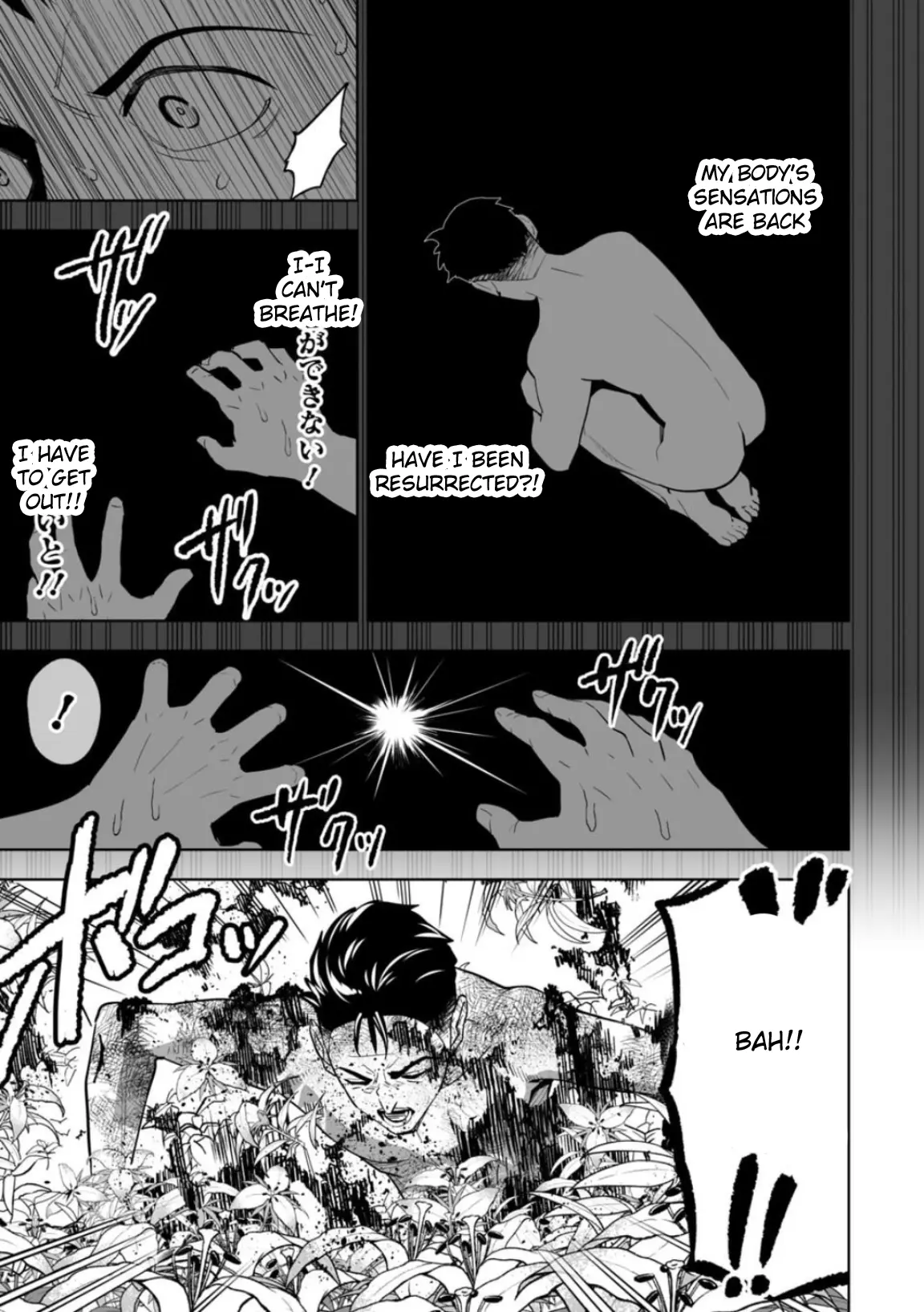 LOSTEND β Chapter 4 β Page 10