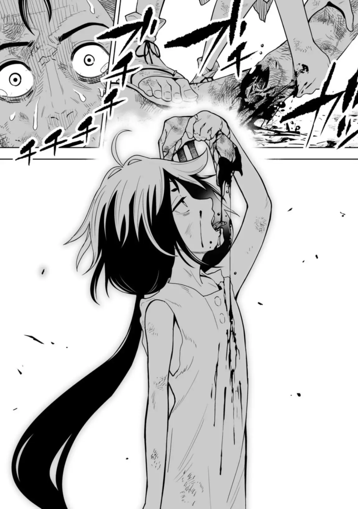 LOSTEND β Chapter 7 β Page 3