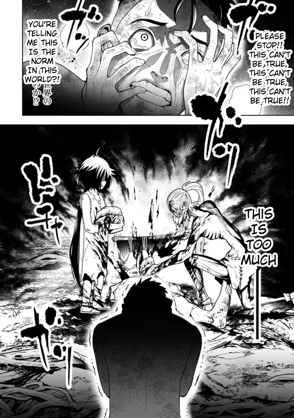 LOSTEND β Chapter 7 β Page 6