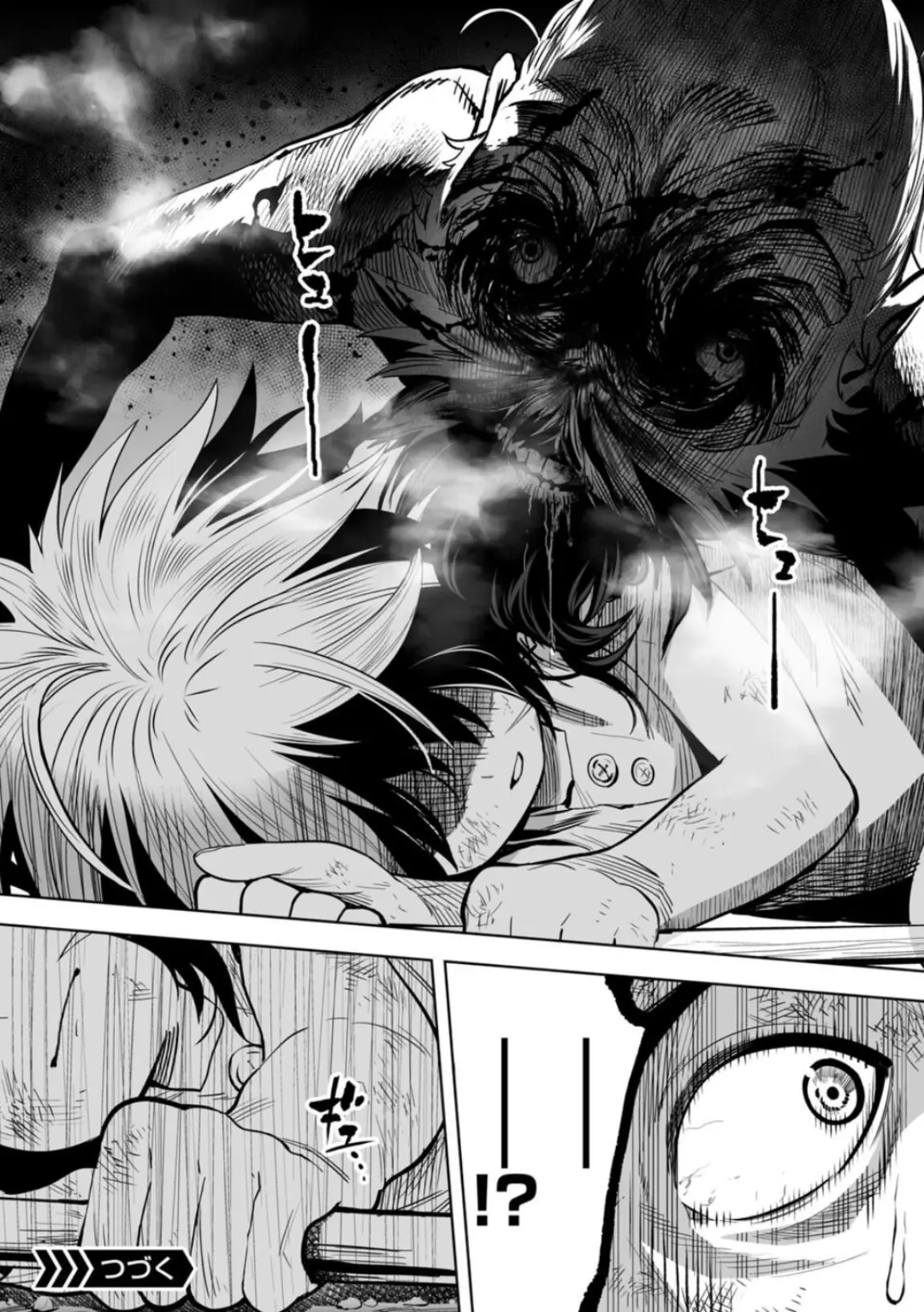 LOSTEND β Chapter 10 β Page 18