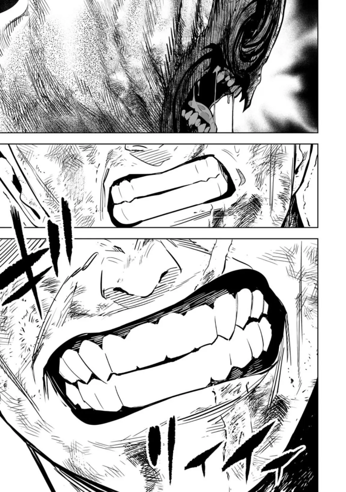 LOSTEND β Chapter 13 β Page 5