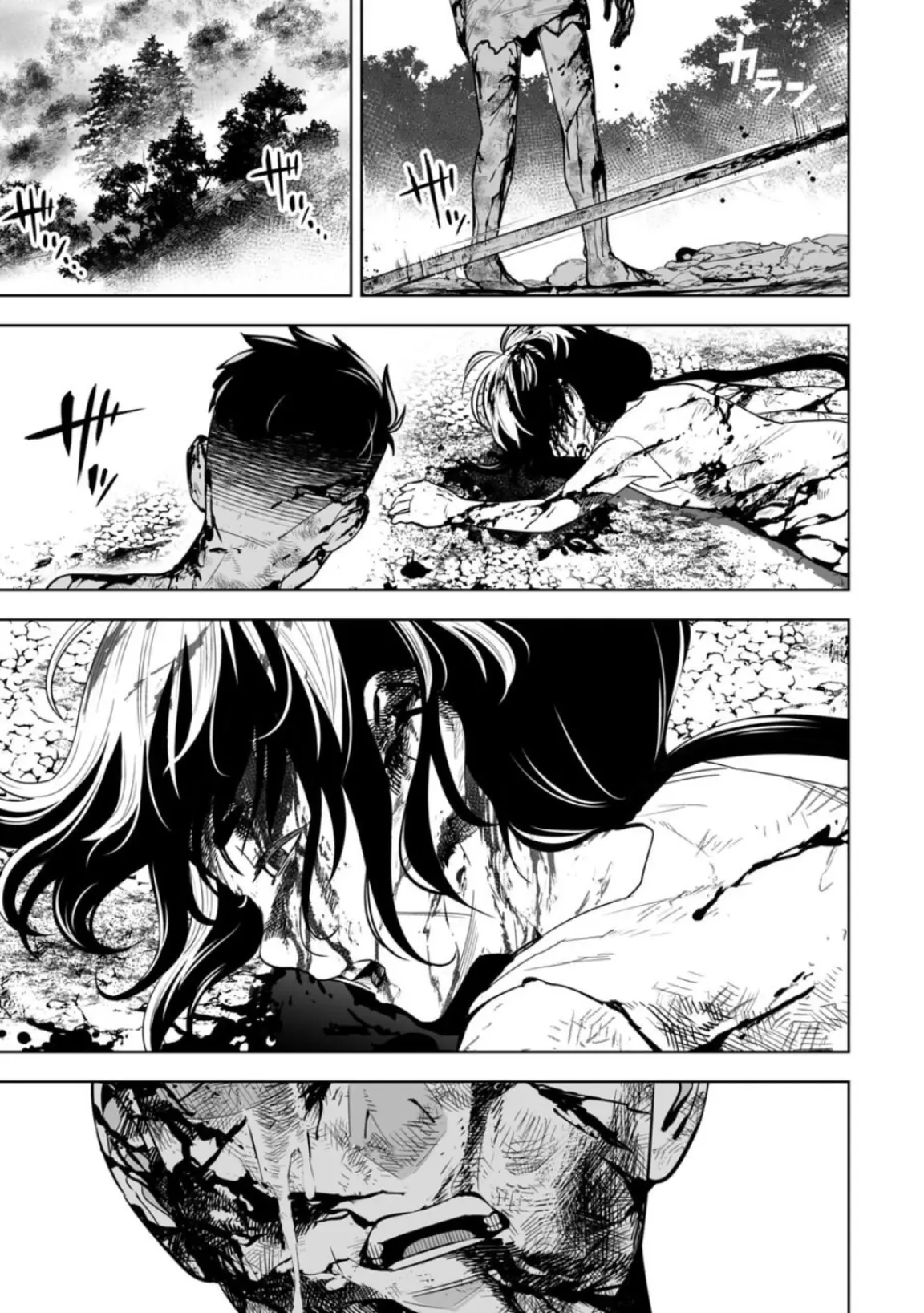 LOSTEND β Chapter 13 β Page 11
