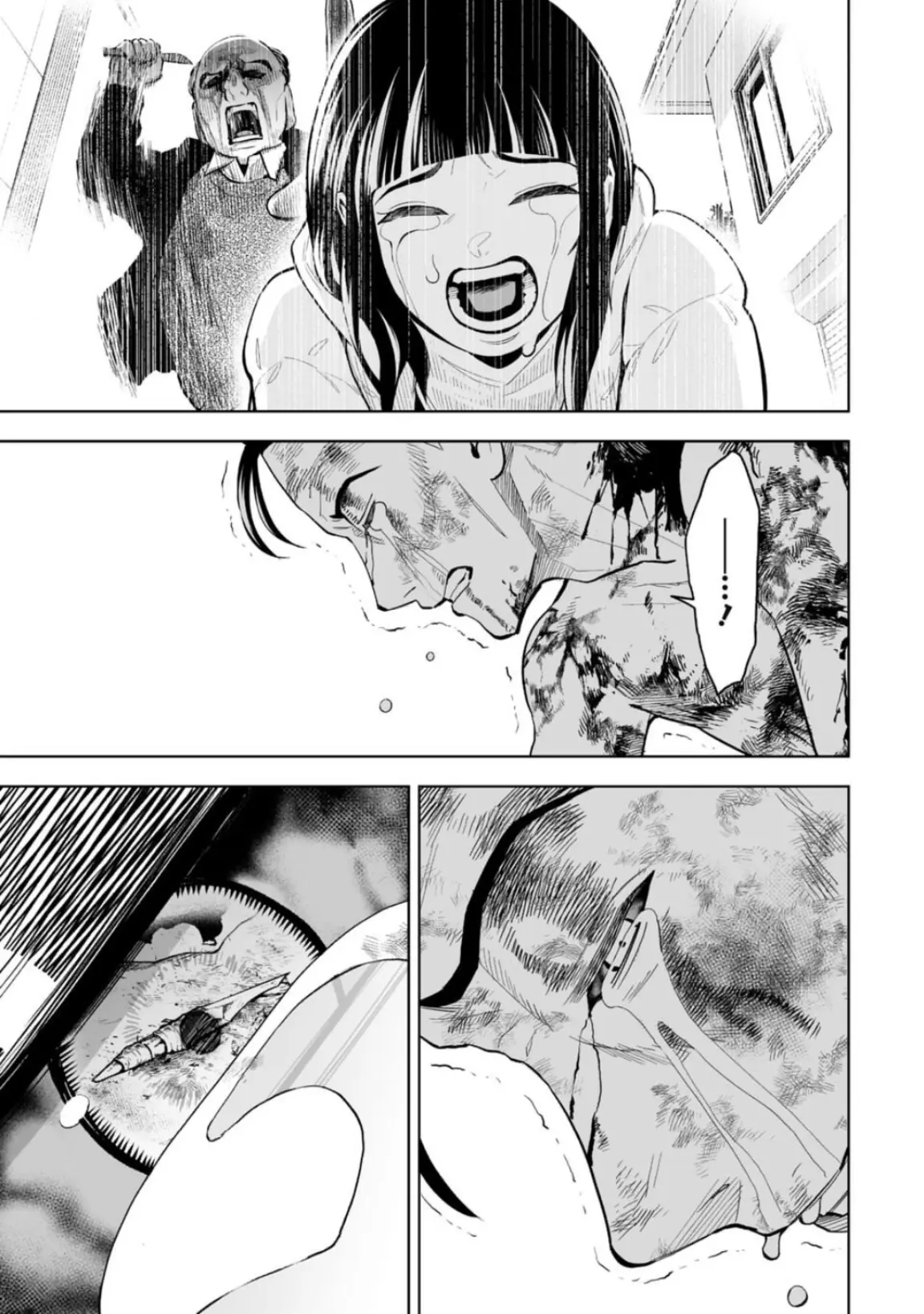 LOSTEND β Chapter 15 β Page 7