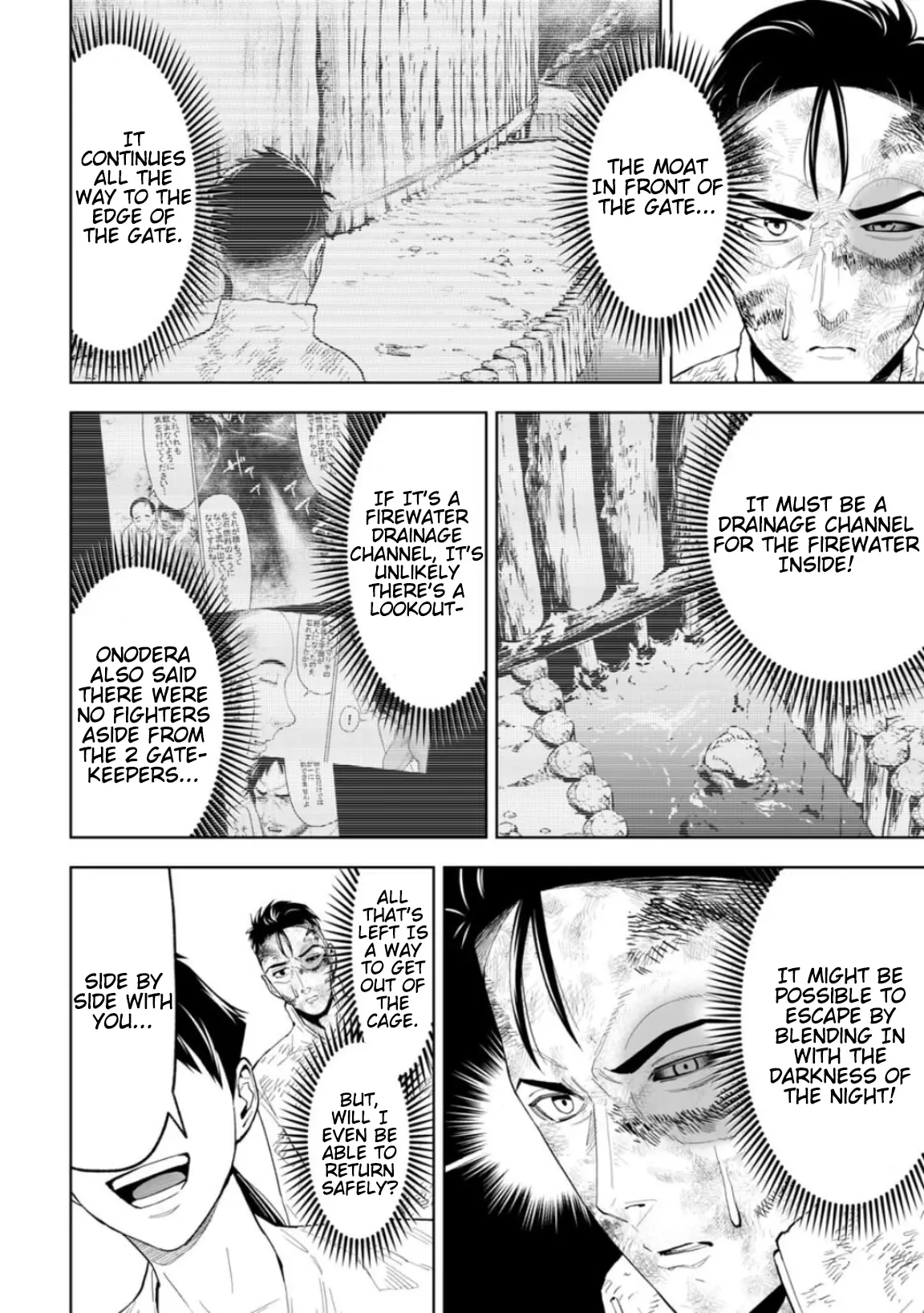 LOSTEND β Chapter 21 β Page 8