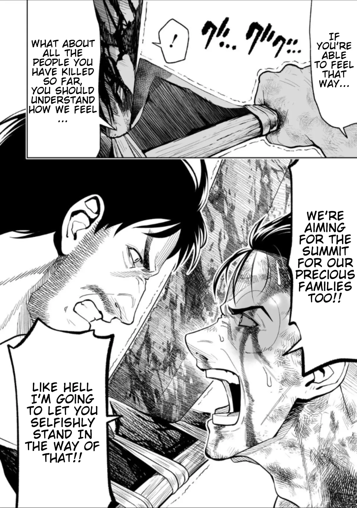 LOSTEND β Chapter 25 β Page 8
