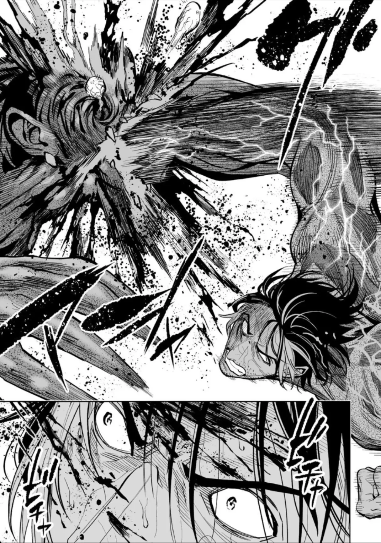 LOSTEND β Chapter 40 β Page 15