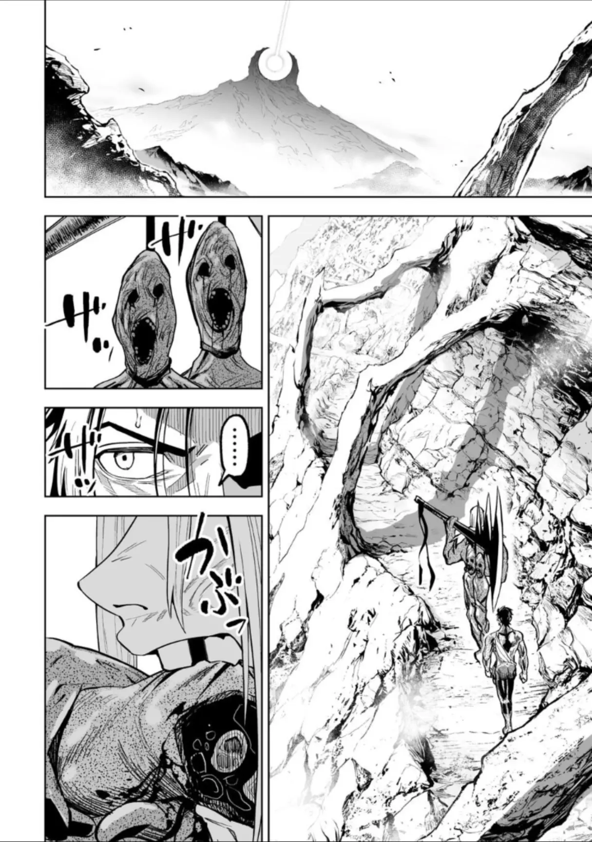 LOSTEND β Chapter 41 β Page 8