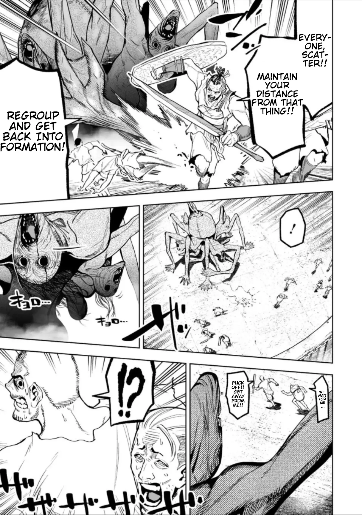 LOSTEND β Chapter 43 β Page 7