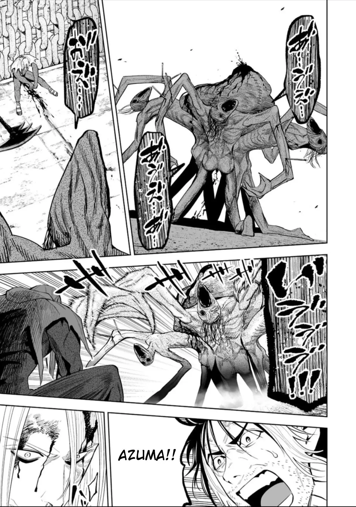 LOSTEND β Chapter 47 β Page 3