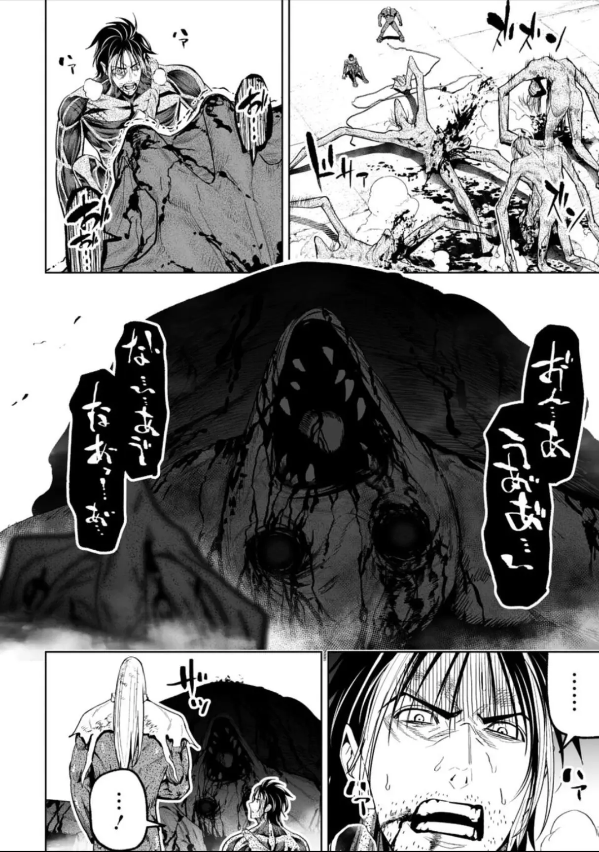 LOSTEND — Chapter 48 — Page 6