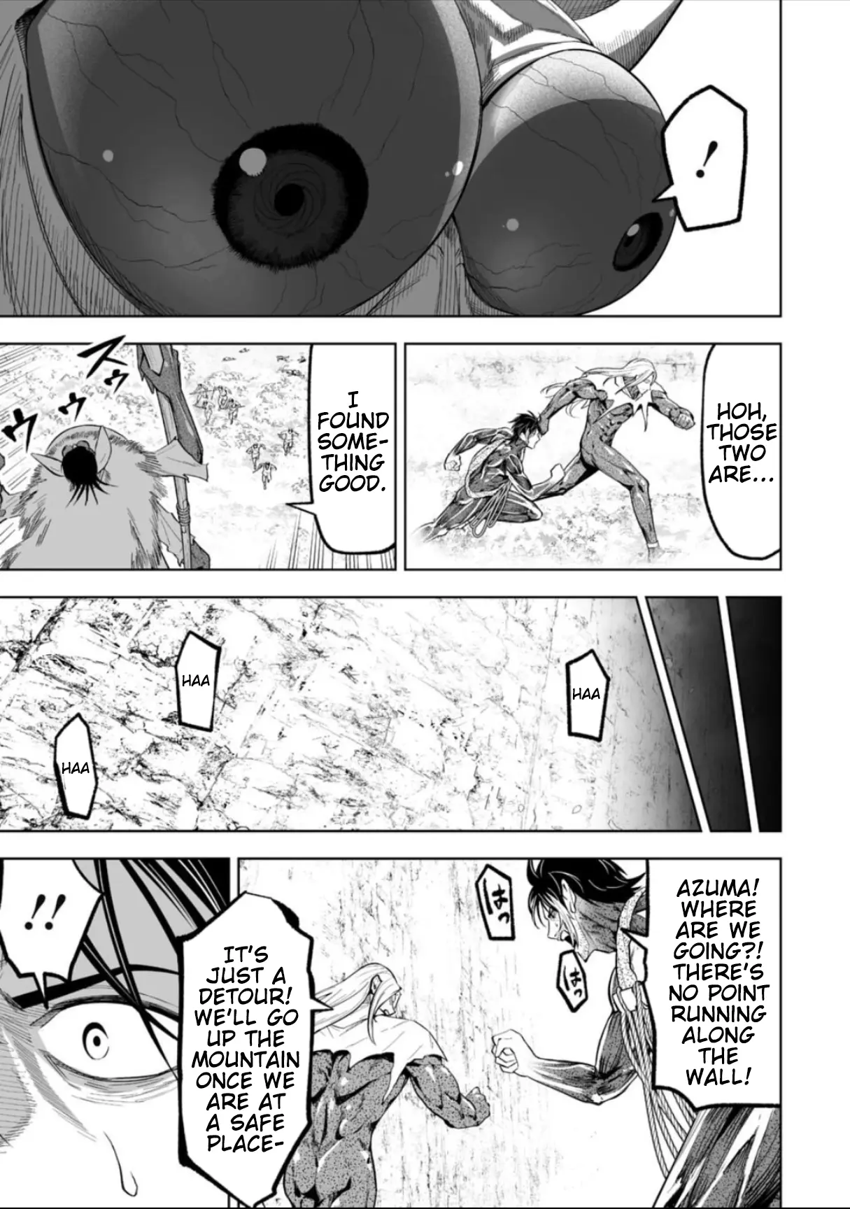 LOSTEND β Chapter 51 β Page 15