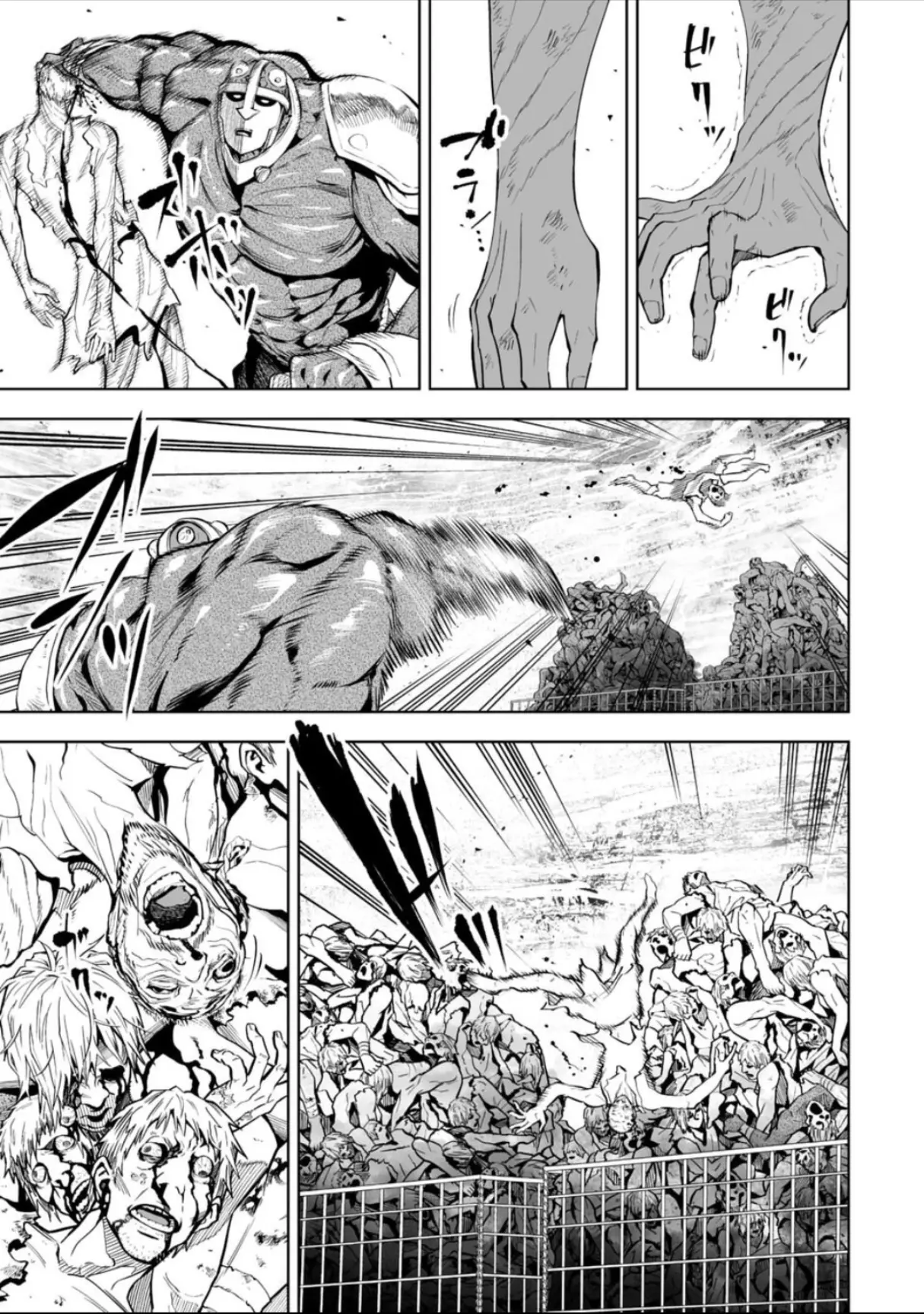LOSTEND β Chapter 59 β Page 3