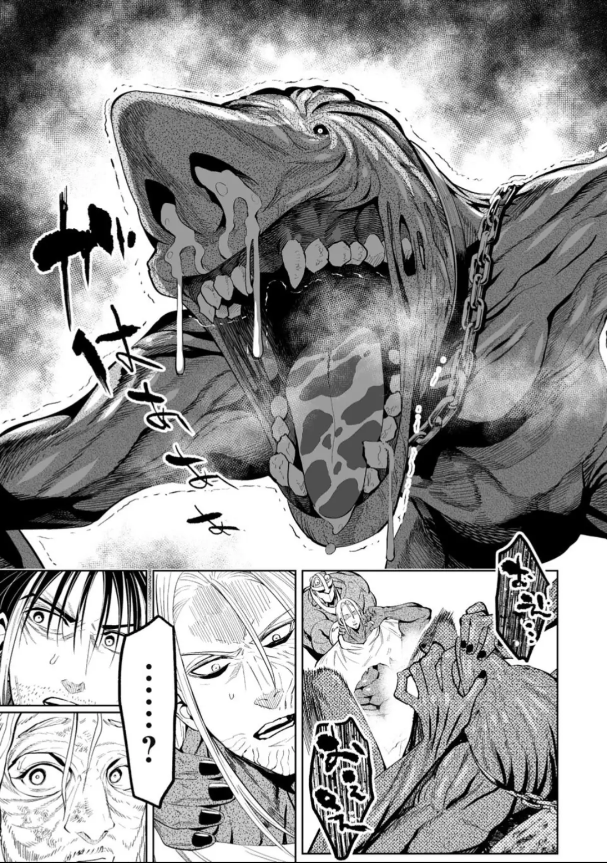 LOSTEND β Chapter 60 β Page 5