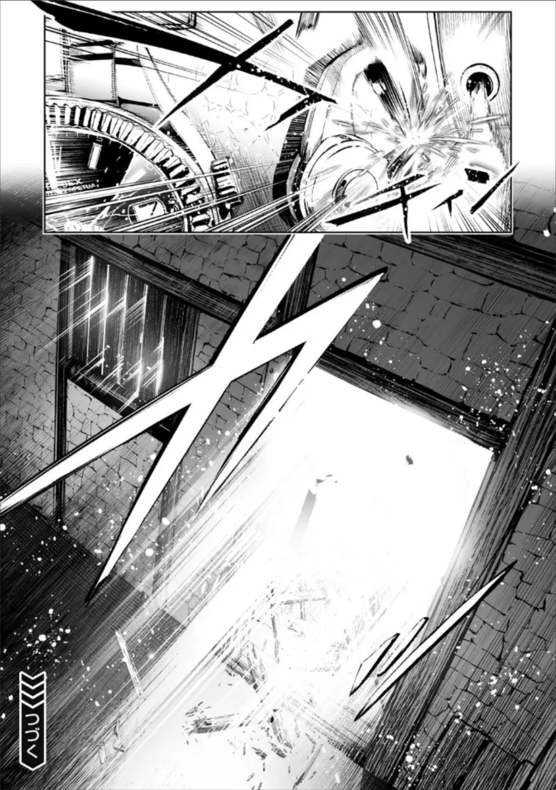 LOSTEND β Chapter 78 β Page 19