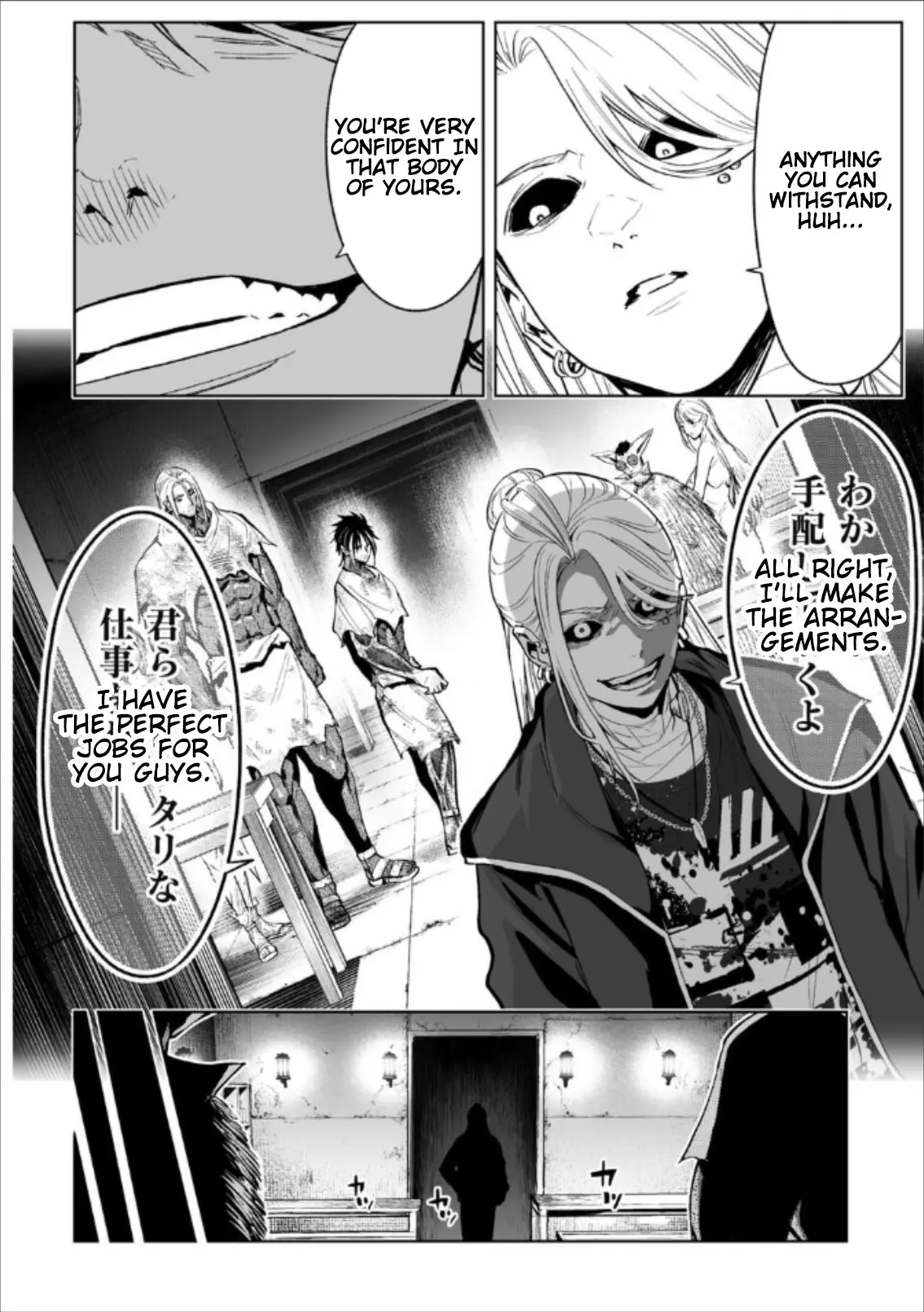 LOSTEND — Chapter 80 — Page 12