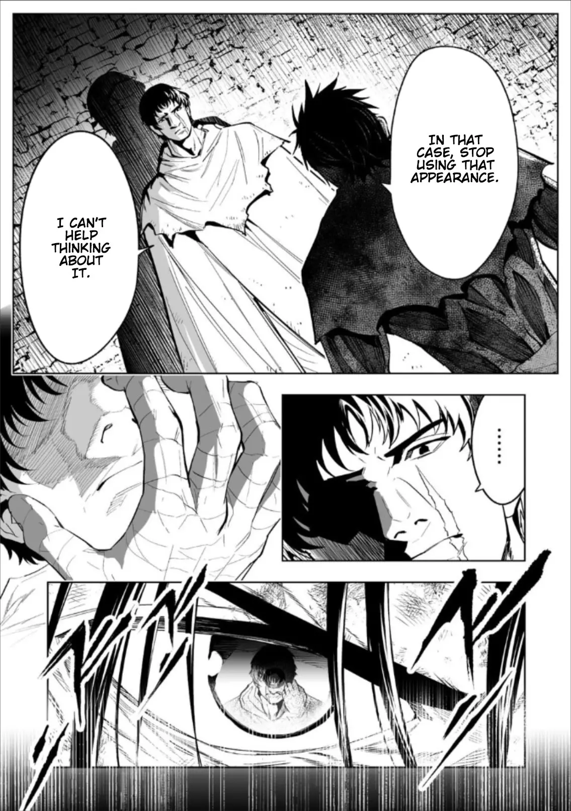 LOSTEND β Chapter 81 β Page 3